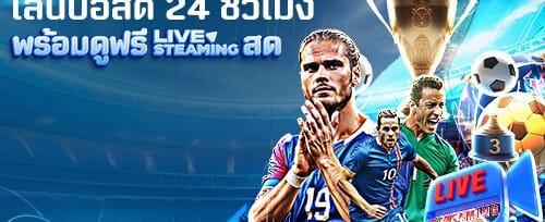 ฟรีสปิน 200 ครั้ง เกมสล็อตยอดฮิต promotion banner